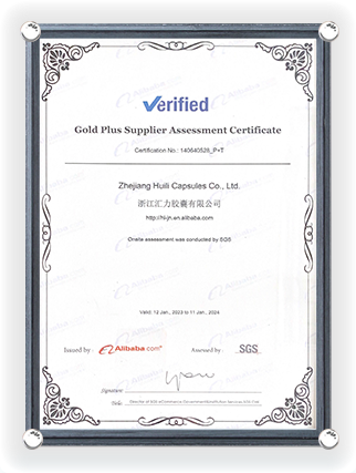 Alibaba Gold Product Certification Certificate