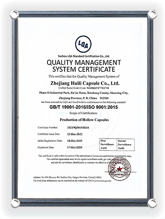 English Version of Quality Management System Certification